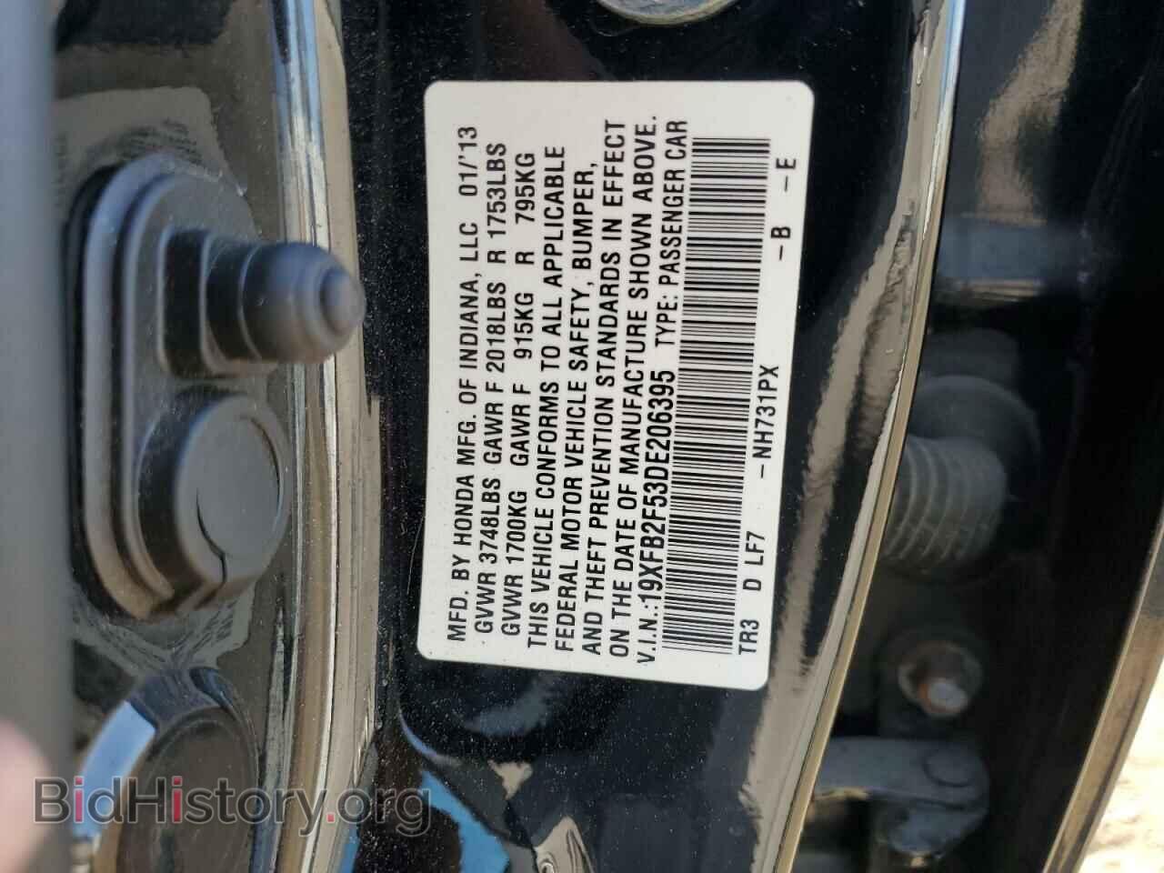 2013 HONDA CIVIC - VIN: 19XFB2F53DE206395 - Photo 12