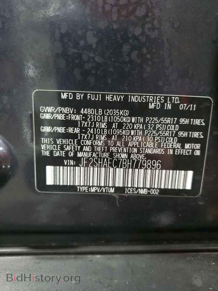 2011 SUBARU FORESTER - VIN: JF2SHAEC7BH779896 - Фото 13