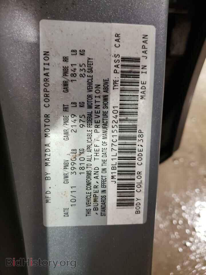 2012 MAZDA 3 - VIN: JM1BL1L77C1552401 - Фото 13