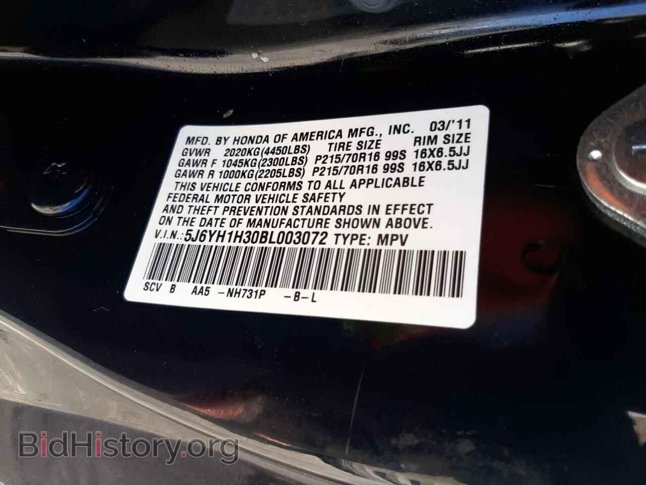 2011 HONDA ELEMENT - VIN: 5J6YH1H30BL003072 - Photo 13