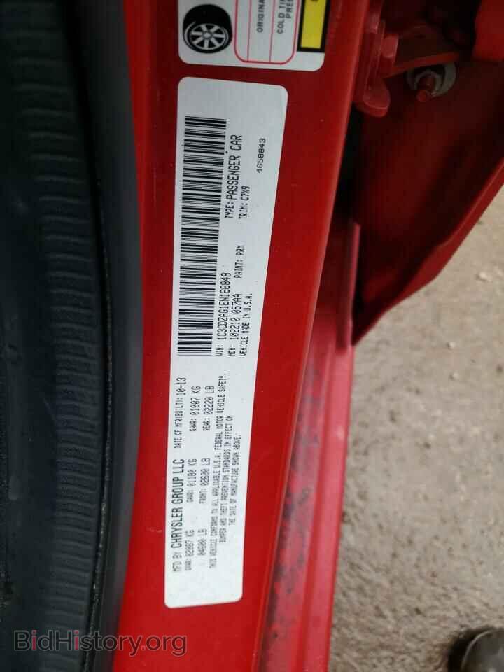2014 DODGE AVENGER - VIN: 1C3CDZAG1EN166849 - Фото 12