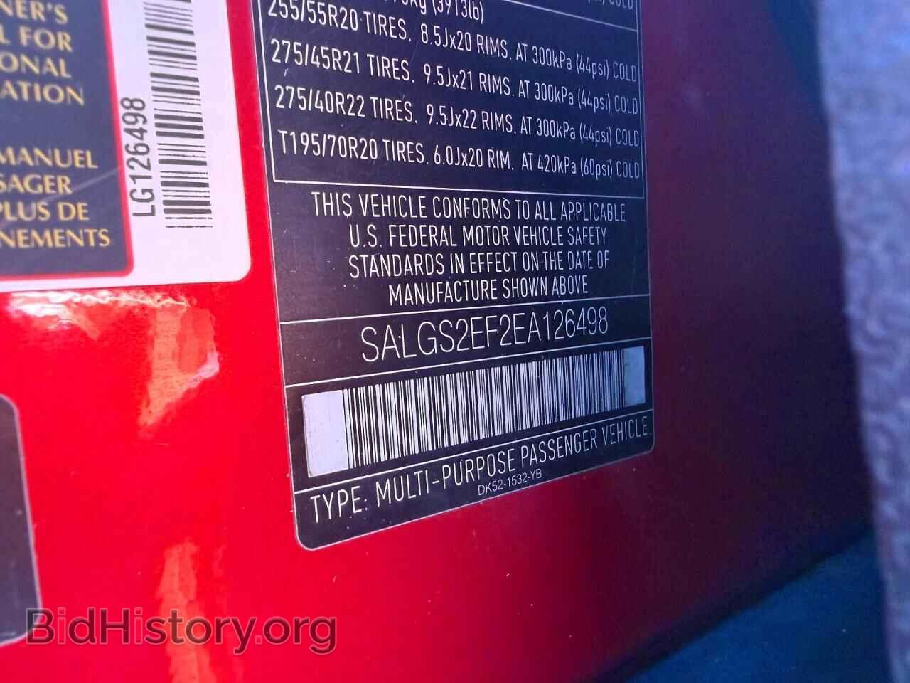 2014 LAND ROVER RANGEROVER - VIN: SALGS2EF2EA126498 - Фото 5