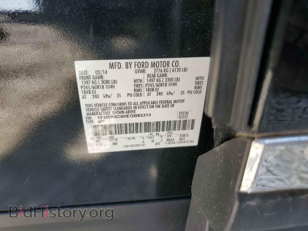 2014 FORD EXPLORER - VIN: 1FM5K8D80EGB83313 - Фото 13