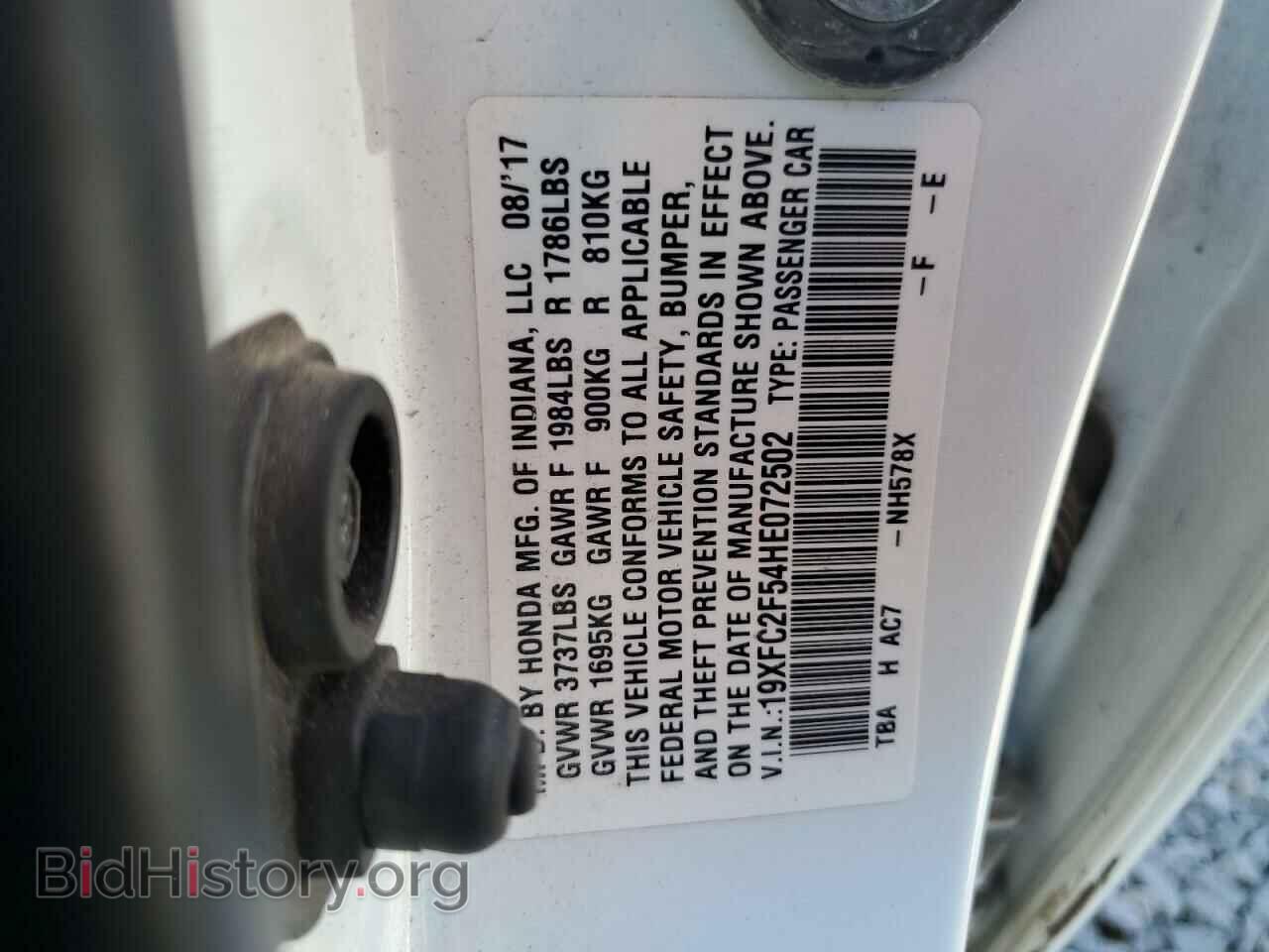 2017 HONDA CIVIC - VIN: 19XFC2F54HE072502 - Photo 12