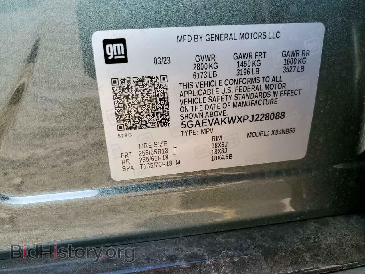2023 BUICK ENCLAVE - VIN: 5GAEVAKWXPJ228088 - Фото 13