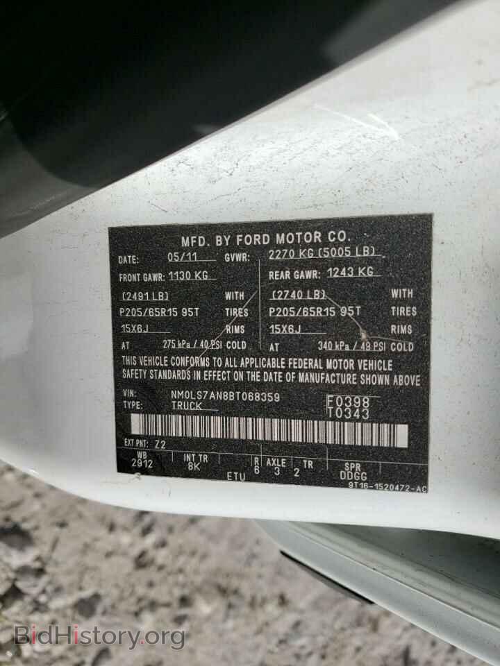 2011 FORD TRANSIT - VIN: NM0LS7AN8BT068359 - Фото 13