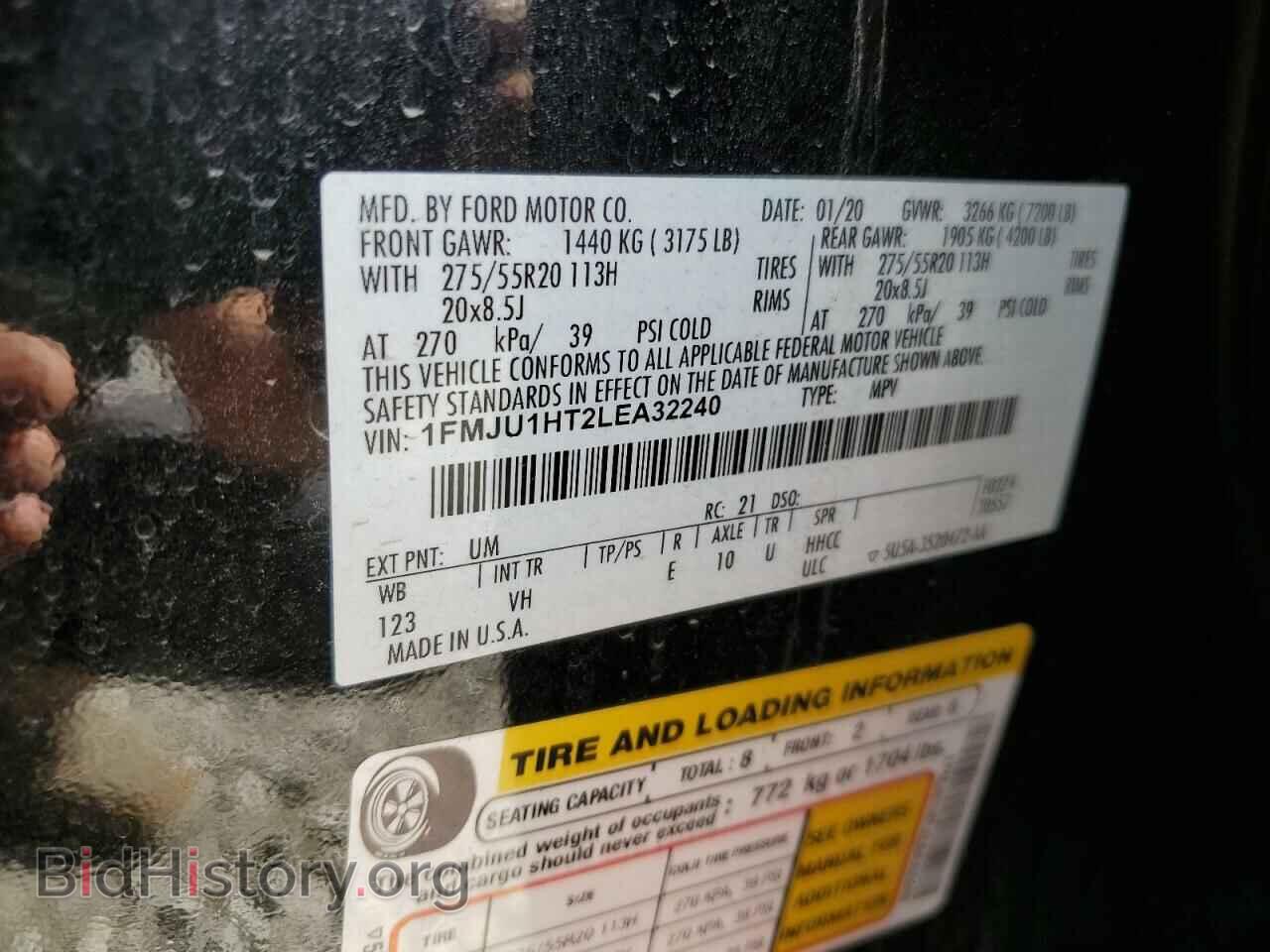 2020 FORD EXPEDITION - VIN: 1FMJU1HT2LEA32240 - Фото 13