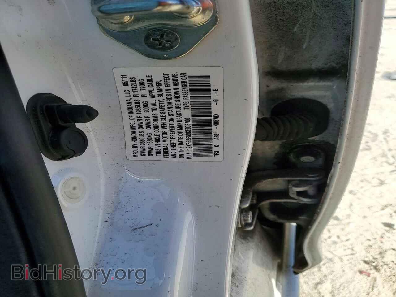 2012 HONDA CIVIC - VIN: 19XFB2F50CE003706 - Photo 12