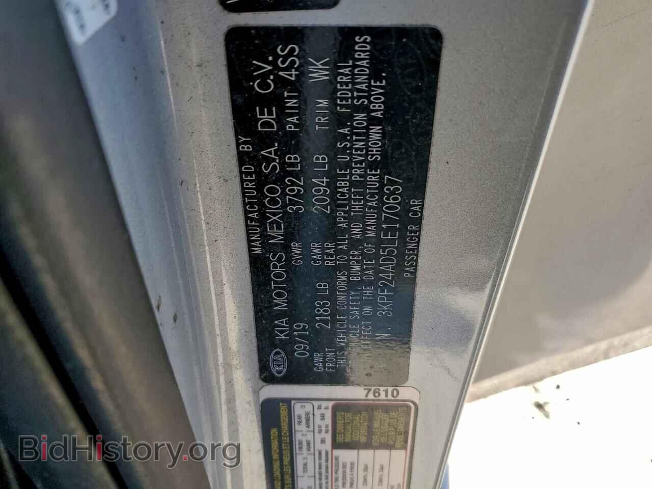 2020 KIA FORTE - VIN: 3KPF24AD5LE170637 - Фото 12