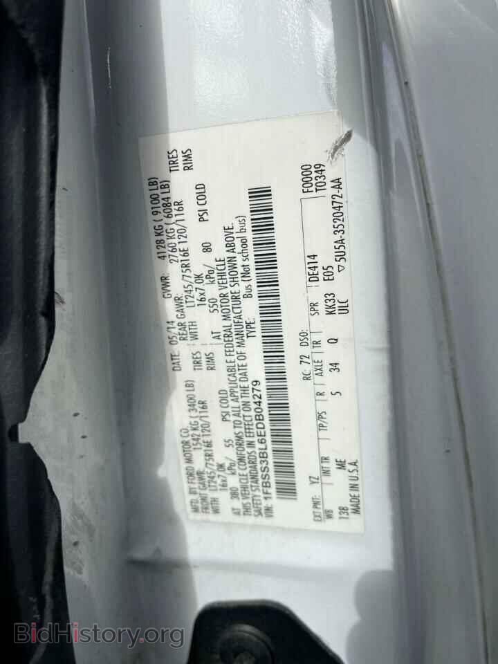 2014 FORD ALL Models - VIN: 1FBSS3BL6EDB04279 - Фото 10