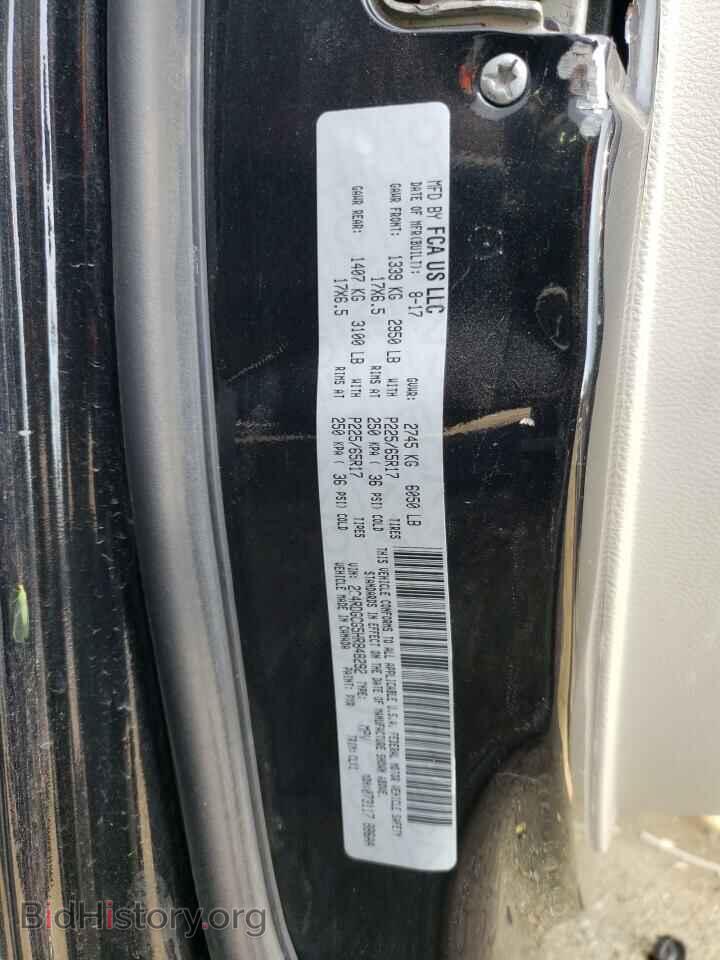 2017 DODGE CARAVAN - VIN: 2C4RDGCG5HR848292 - Фото 14