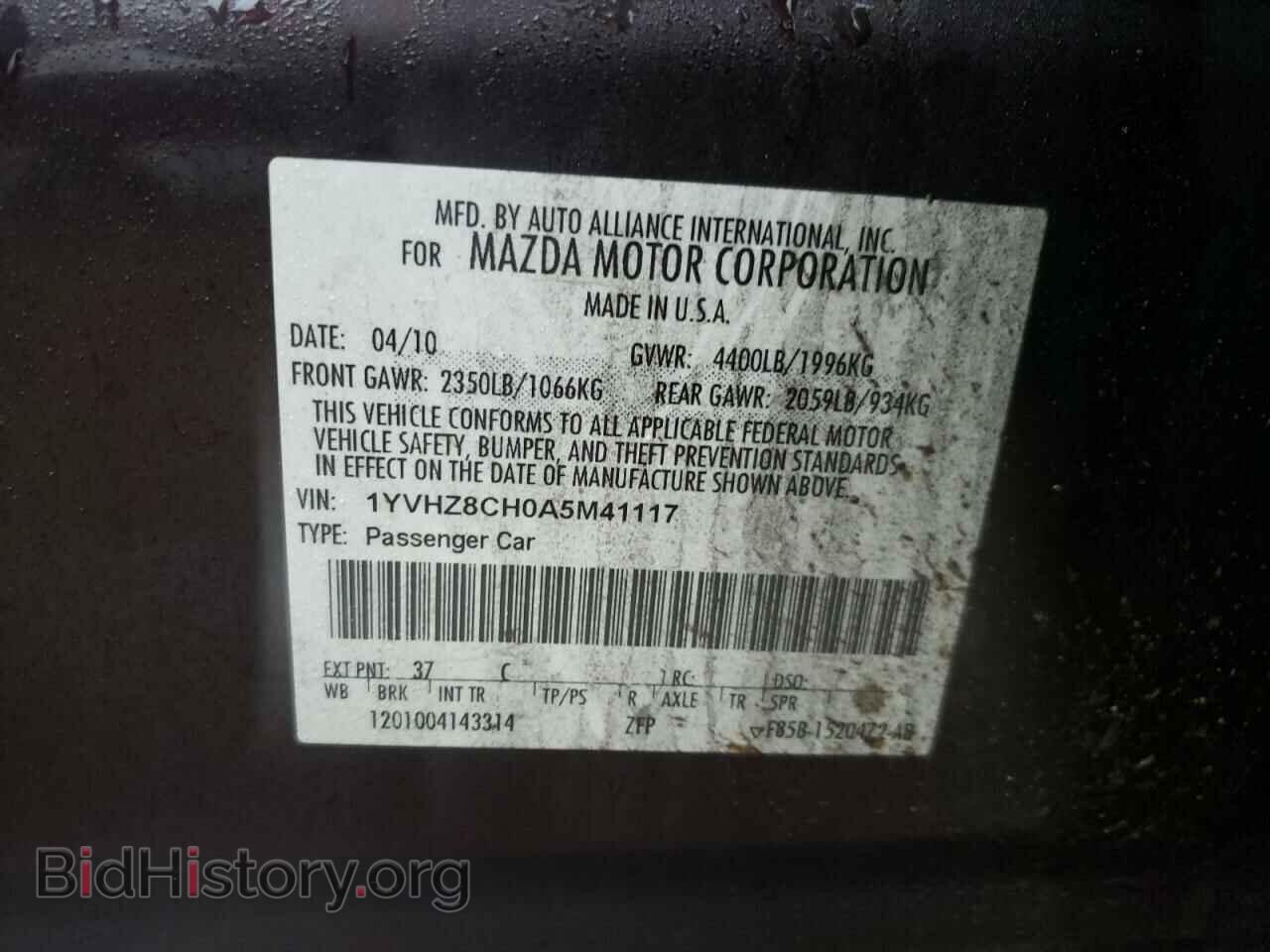 2010 MAZDA 6 - VIN: 1YVHZ8CH0A5M41117 - Фото 12