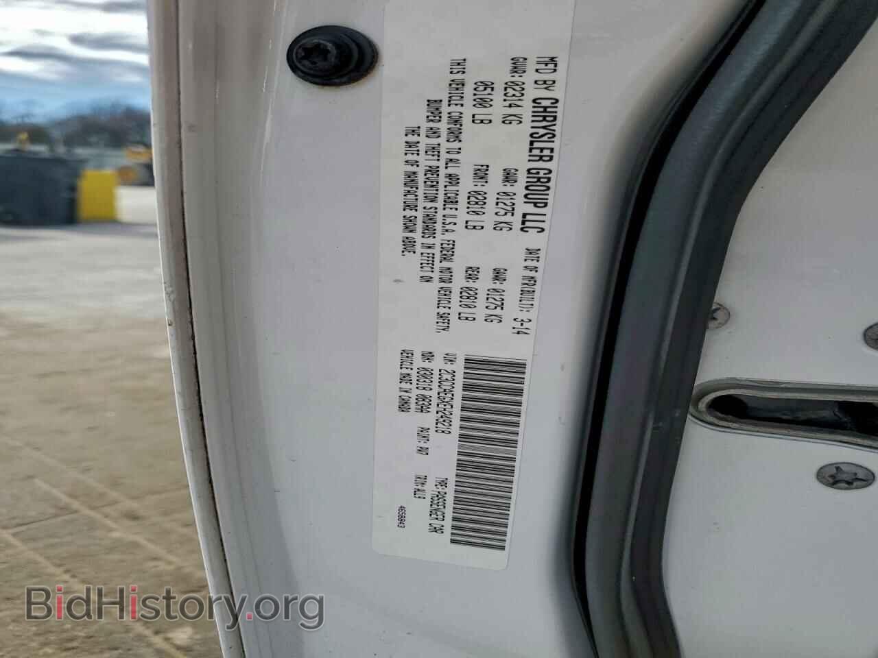 2014 CHRYSLER 300 - VIN: 2C3CCAEGXEH249218 - Фото 12