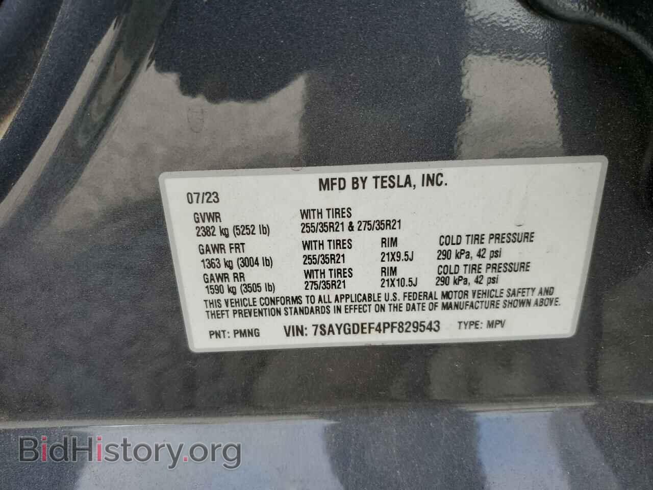 2023 TESLA MODEL Y - VIN: 7SAYGDEF4PF829543 - Фото 13