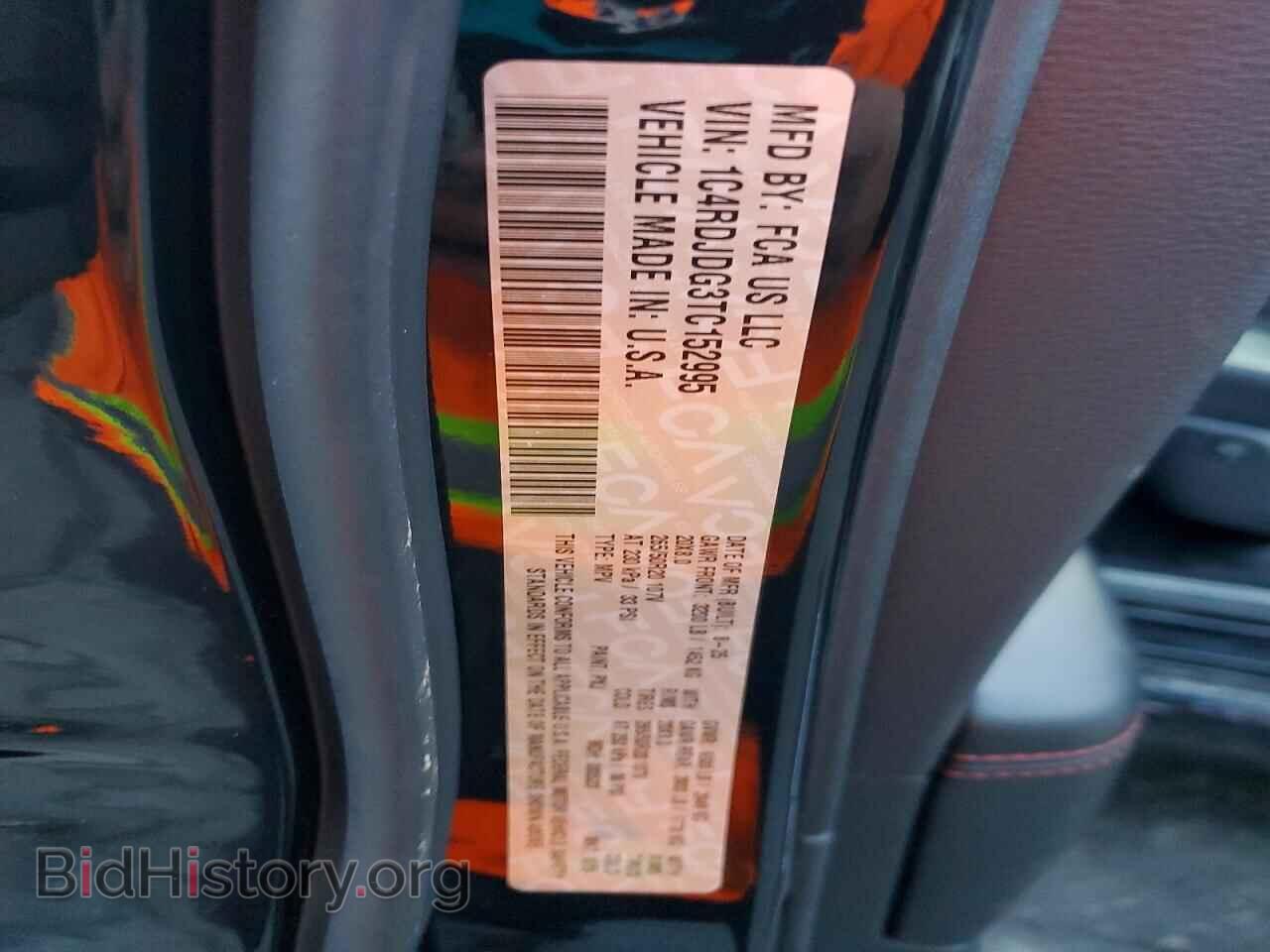 2026 DODGE DURANGO - VIN: 1C4RDJDG3TC152995 - Photo 13