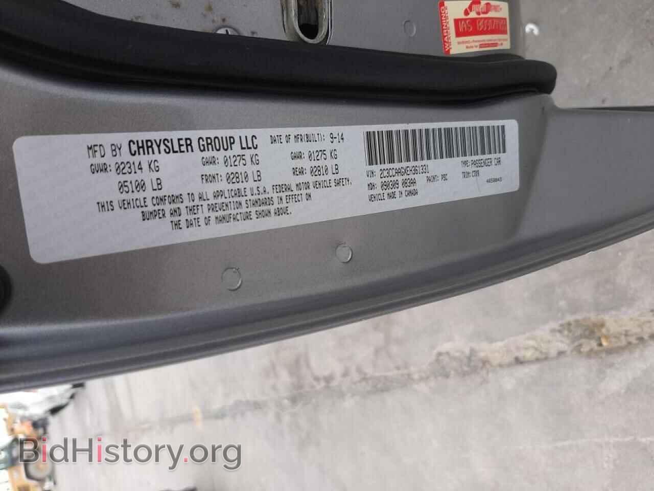 2014 CHRYSLER 300 - VIN: 2C3CCAAGXEH361331 - Фото 12