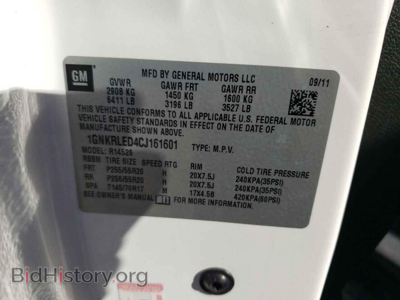 2012 CHEVROLET TRAVERSE - VIN: 1GNKRLED4CJ161601 - Фото 13