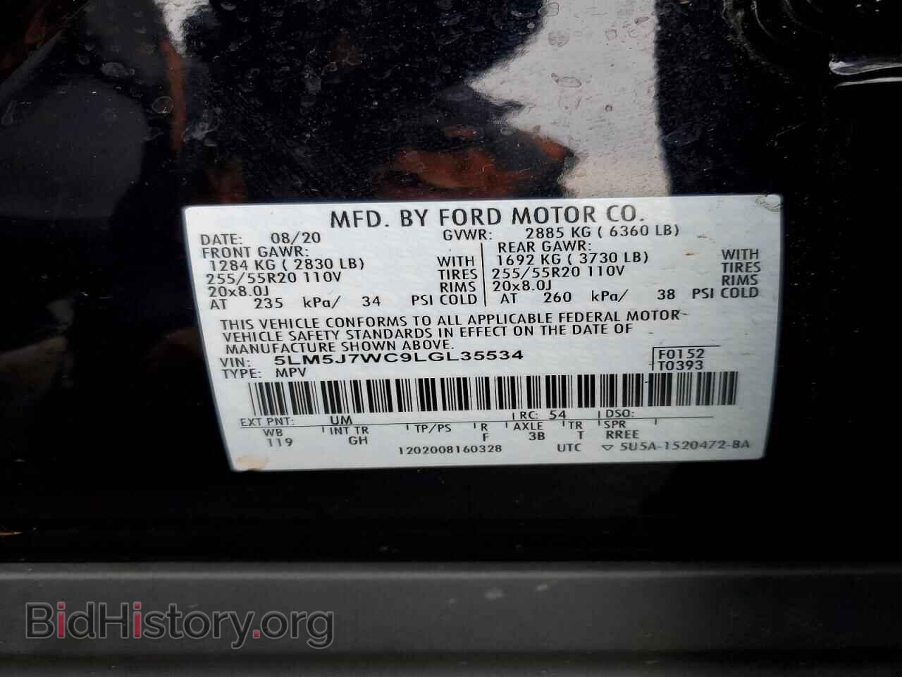 2020 LINCOLN AVIATOR - VIN: 5LM5J7WC9LGL35534 - Фото 13
