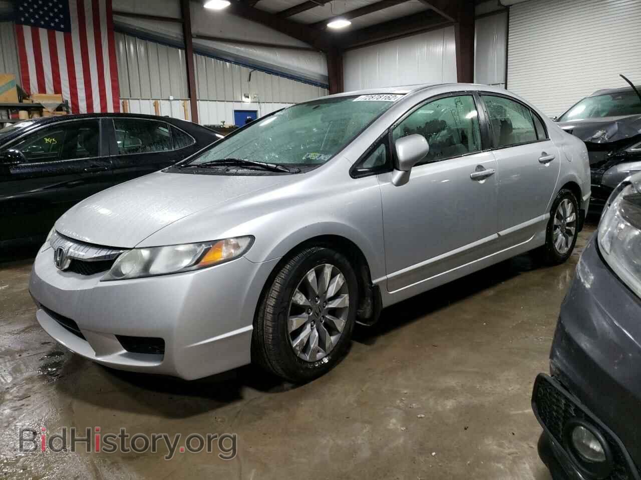 Фотография 1HGFA16899L021131 - HONDA CIVIC 2009