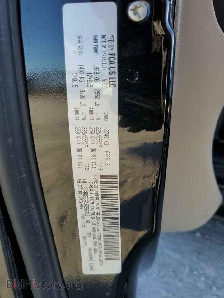 2018 DODGE CARAVAN - VIN: 2C4RDGBG2JR256226 - Фото 14