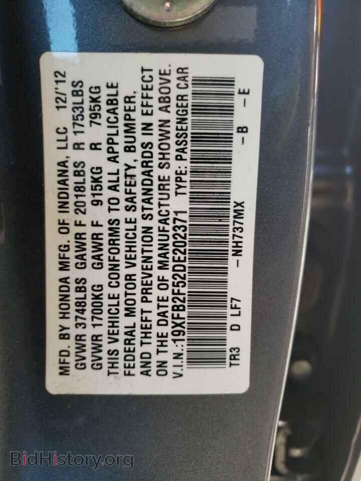2013 HONDA CIVIC - VIN: 19XFB2F52DE202371 - Фото 12