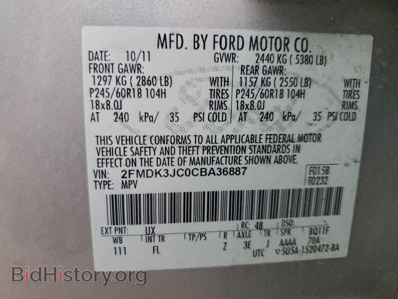 2012 FORD EDGE - VIN: 2FMDK3JC0CBA36887 - Photo 13