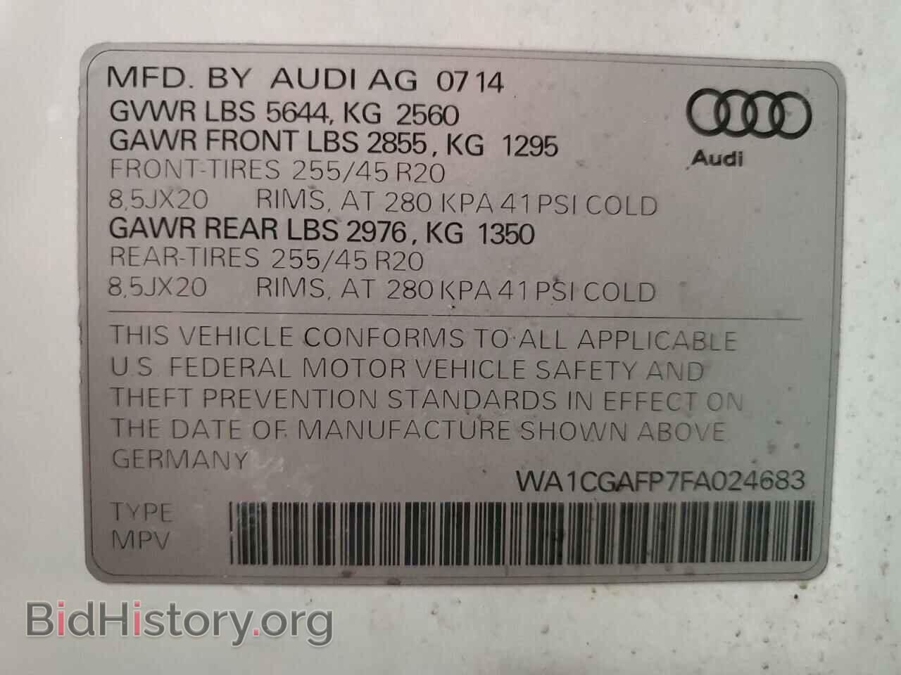 2015 AUDI SQ5 - VIN: WA1CGAFP7FA024683 - Фото 12