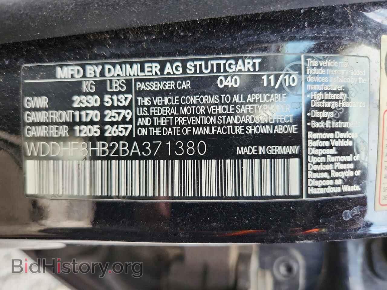 2011 MERCEDES-BENZ E-CLASS - VIN: WDDHF8HB2BA371380 - Фото 12