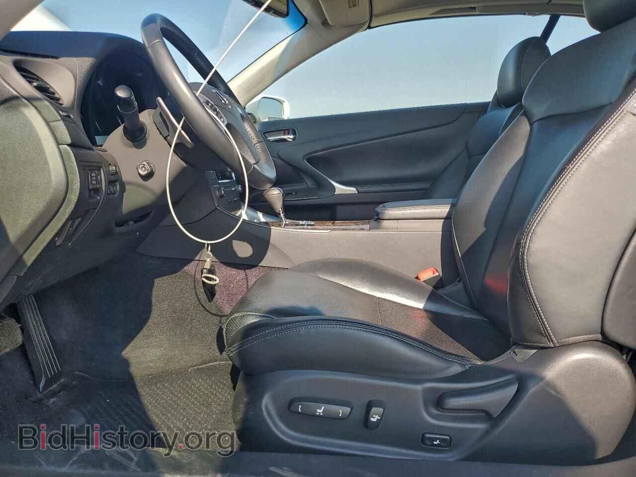 2015 LEXUS IS - VIN: JTHFF2C29F2533333 - Photo 7