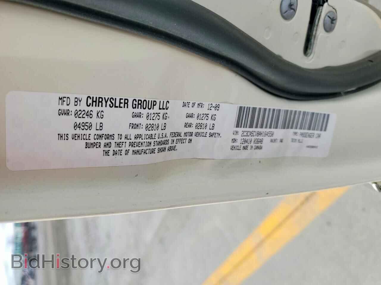2010 CHRYSLER 300 - VIN: 2C3CA5CV8AH164550 - Фото 12