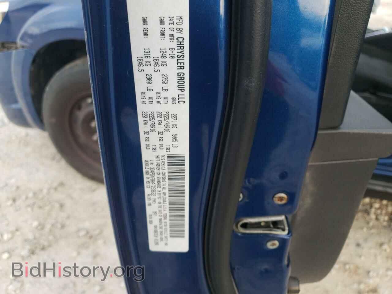 2010 DODGE JOURNEY - VIN: 3D4PG4FB0AT233622 - Фото 13