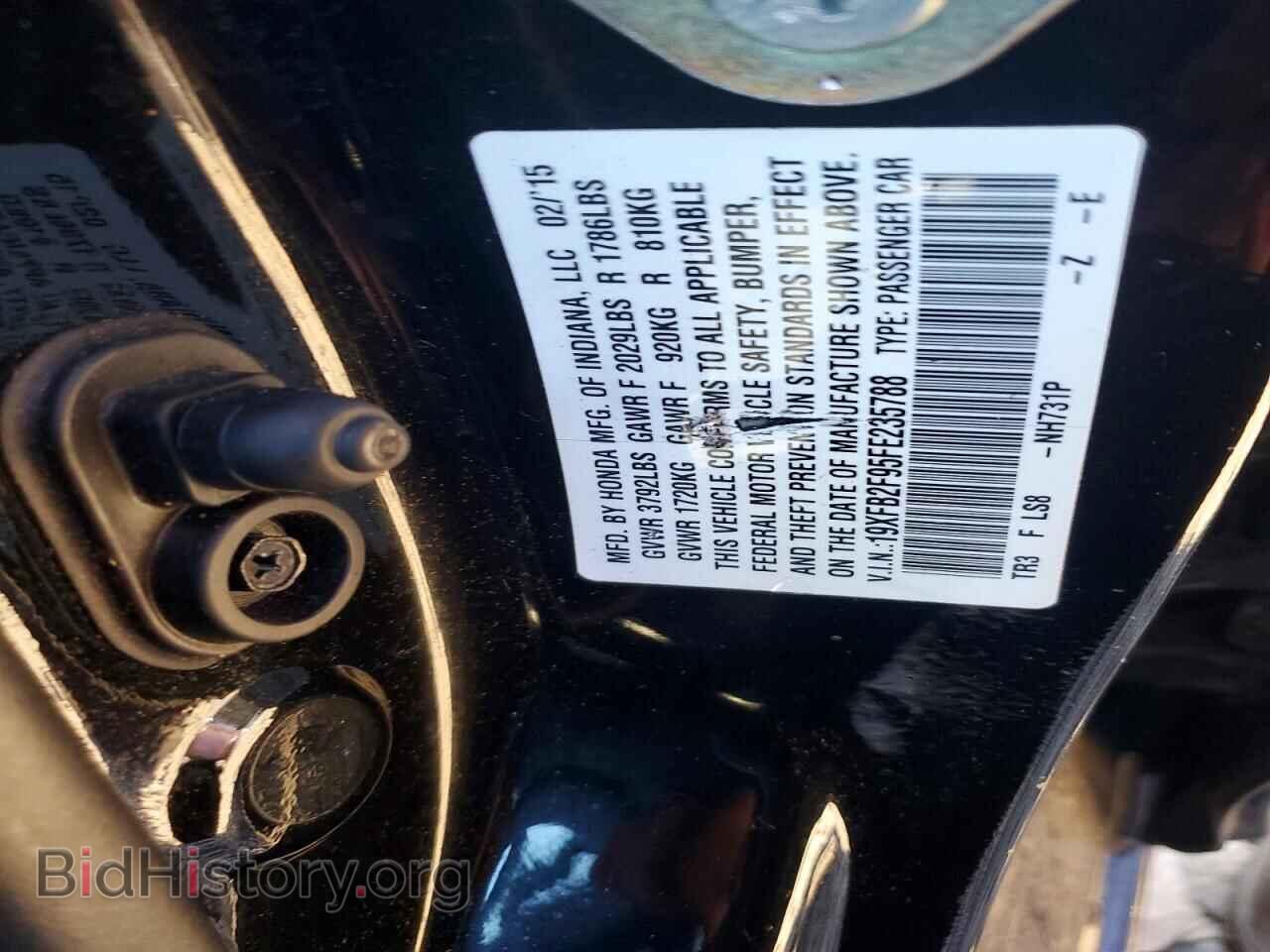 2015 HONDA CIVIC - VIN: 19XFB2F95FE235788 - Фото 12