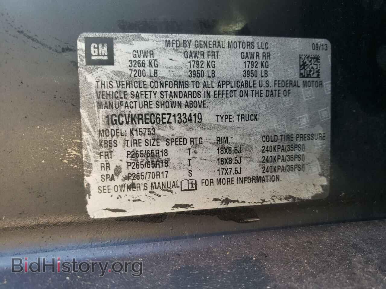 2014 CHEVROLET ALL Models - VIN: 1GCVKREC6EZ133419 - Фото 12