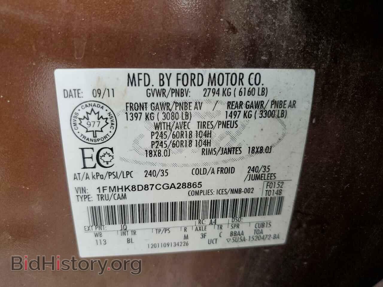2012 FORD EXPLORER - VIN: 1FMHK8D87CGA28865 - Photo 13