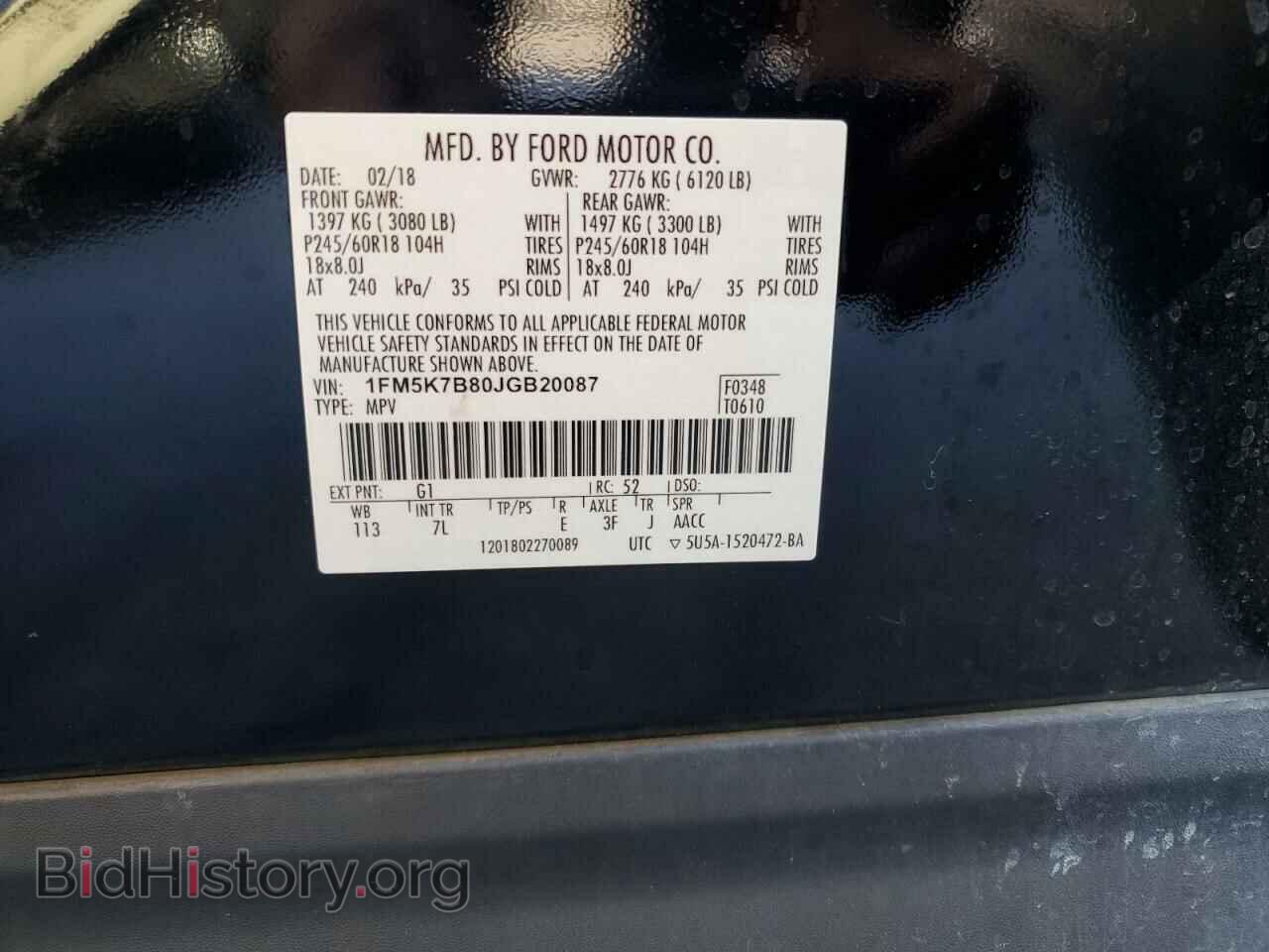 2018 FORD EXPLORER - VIN: 1FM5K7B80JGB20087 - Фото 14