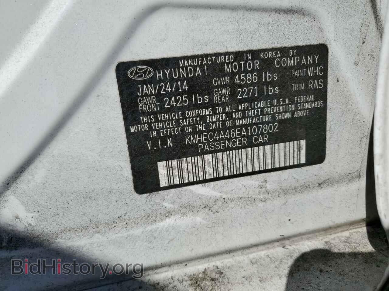 2014 HYUNDAI SONATA - VIN: KMHEC4A46EA107802 - Фото 12