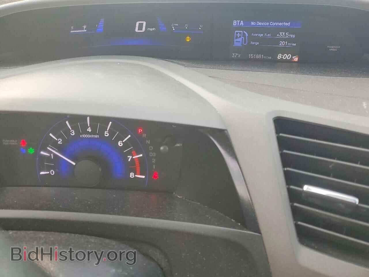 2012 HONDA CIVIC - VIN: 2HGFB2F80CH543220 - Фото 9