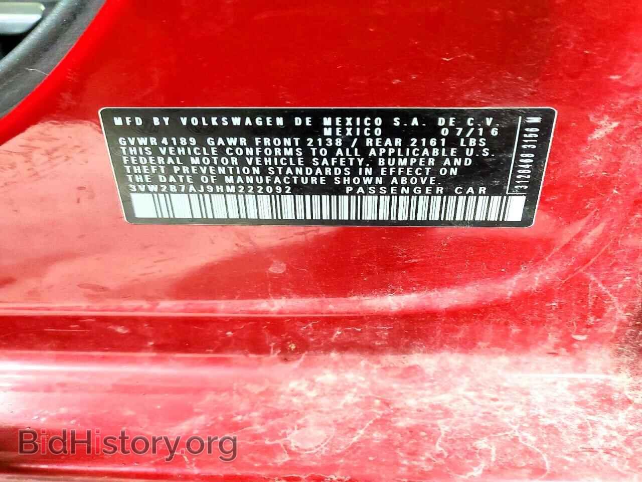 2017 VOLKSWAGEN JETTA - VIN: 3VW2B7AJ9HM222092 - Фото 12