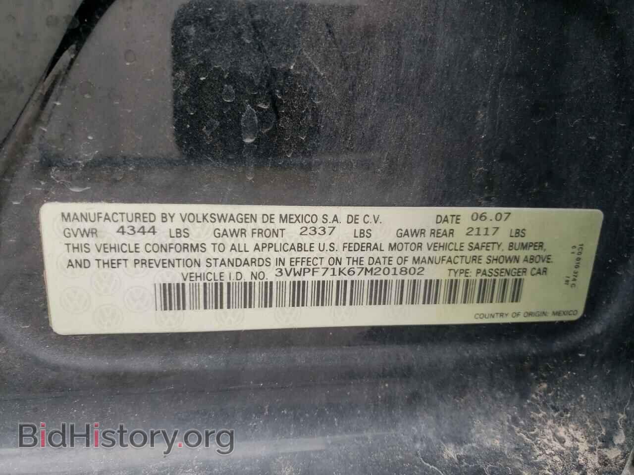 2007 VOLKSWAGEN JETTA - VIN: 3VWPF71K67M201802 - Фото 12