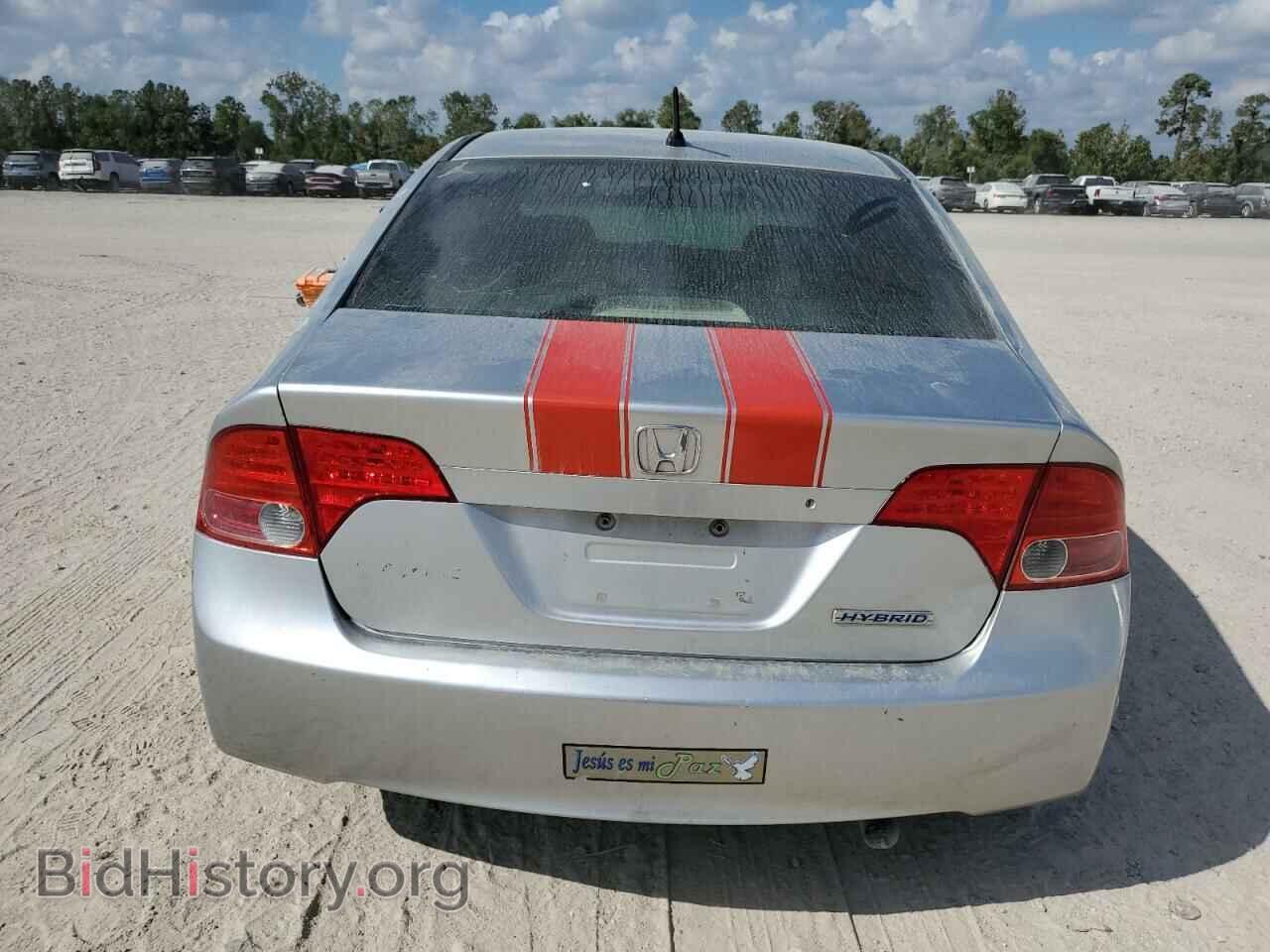 2008 HONDA CIVIC - VIN: JHMFA36218S002145 - Фото 6