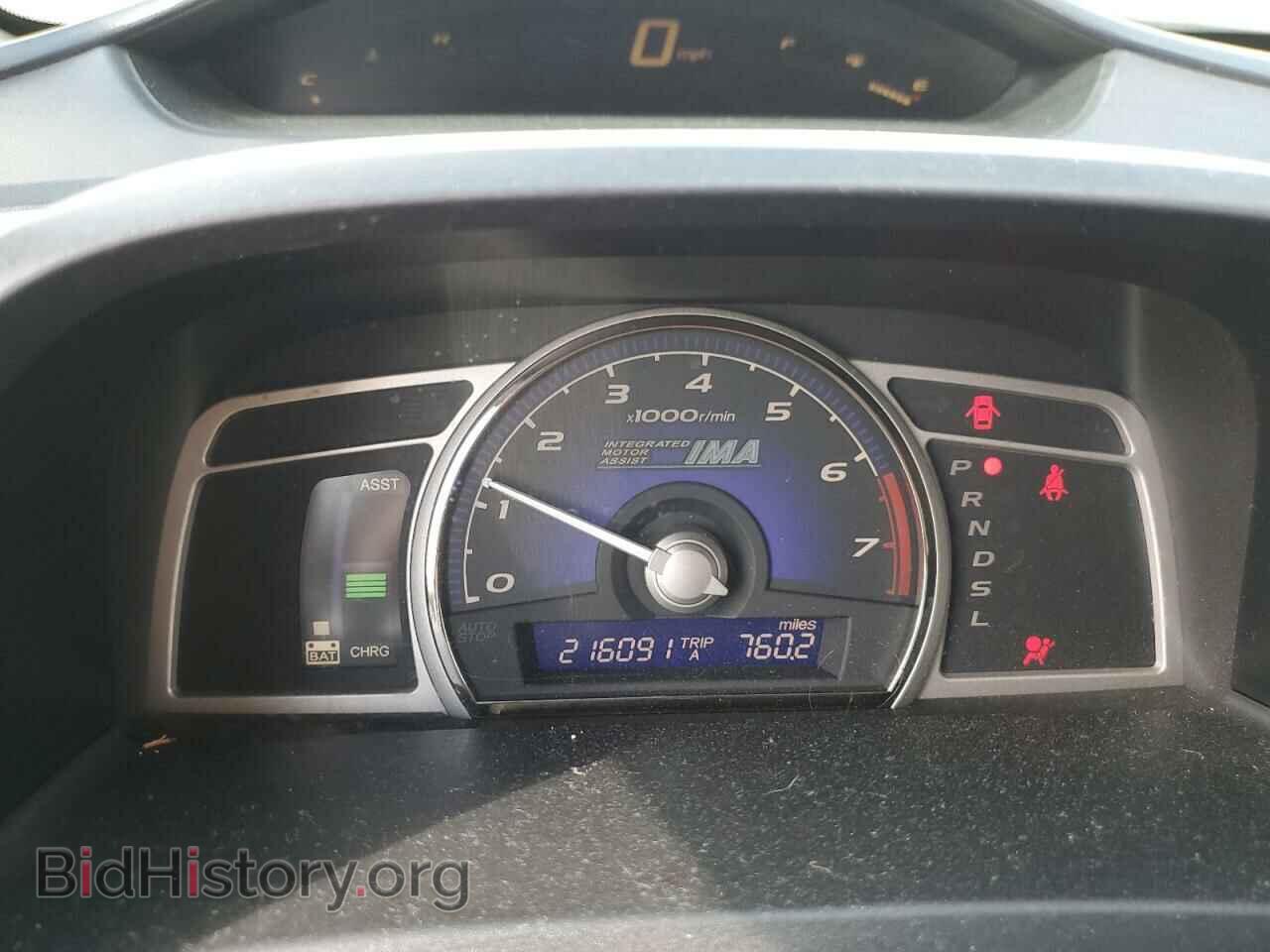 2008 HONDA CIVIC - VIN: JHMFA36218S002145 - Фото 9