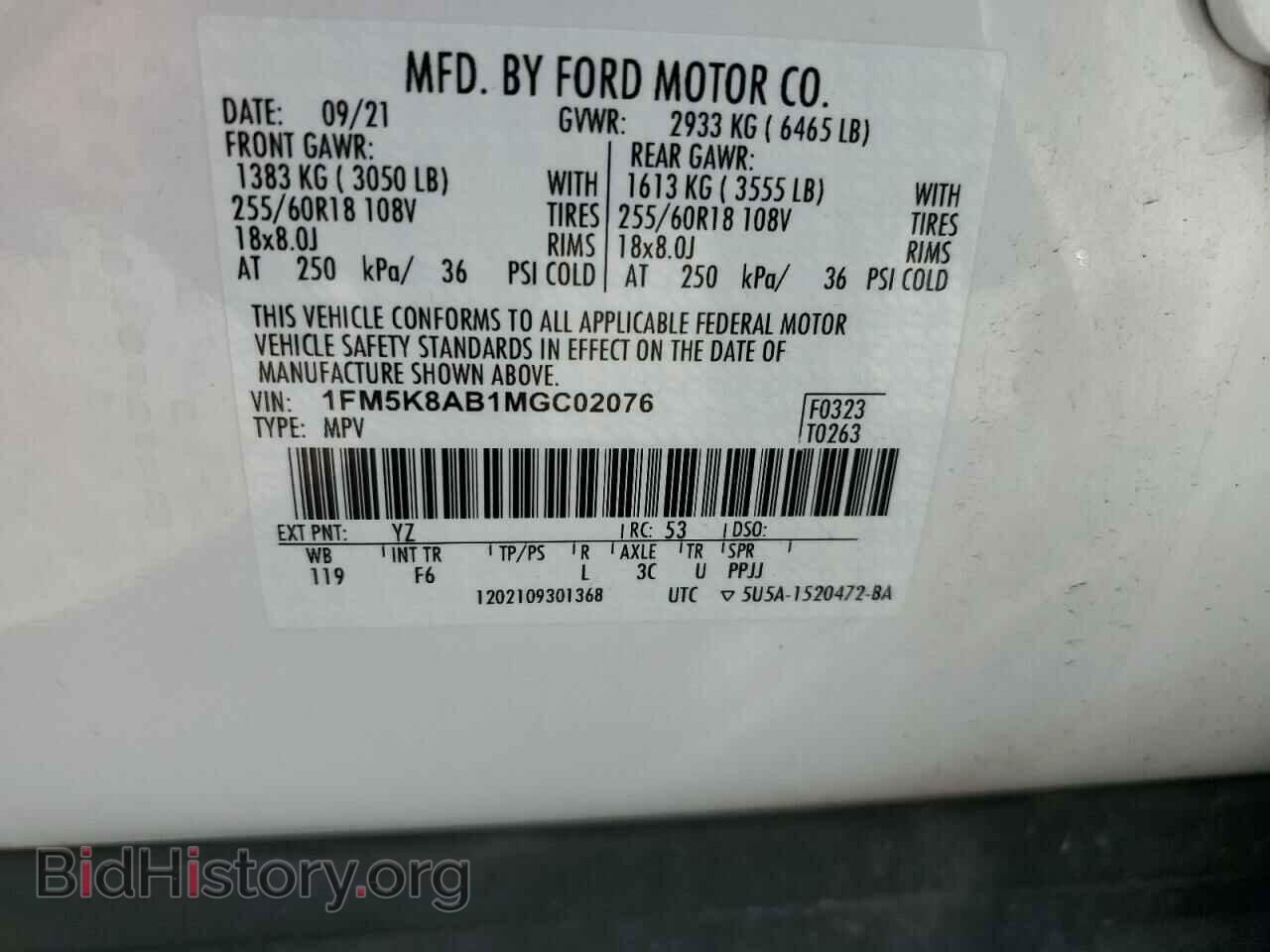 2021 FORD EXPLORER - VIN: 1FM5K8AB1MGC02076 - Photo 13