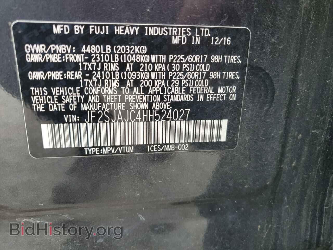 2017 SUBARU FORESTER - VIN: JF2SJAJC4HH524027 - Фото 13