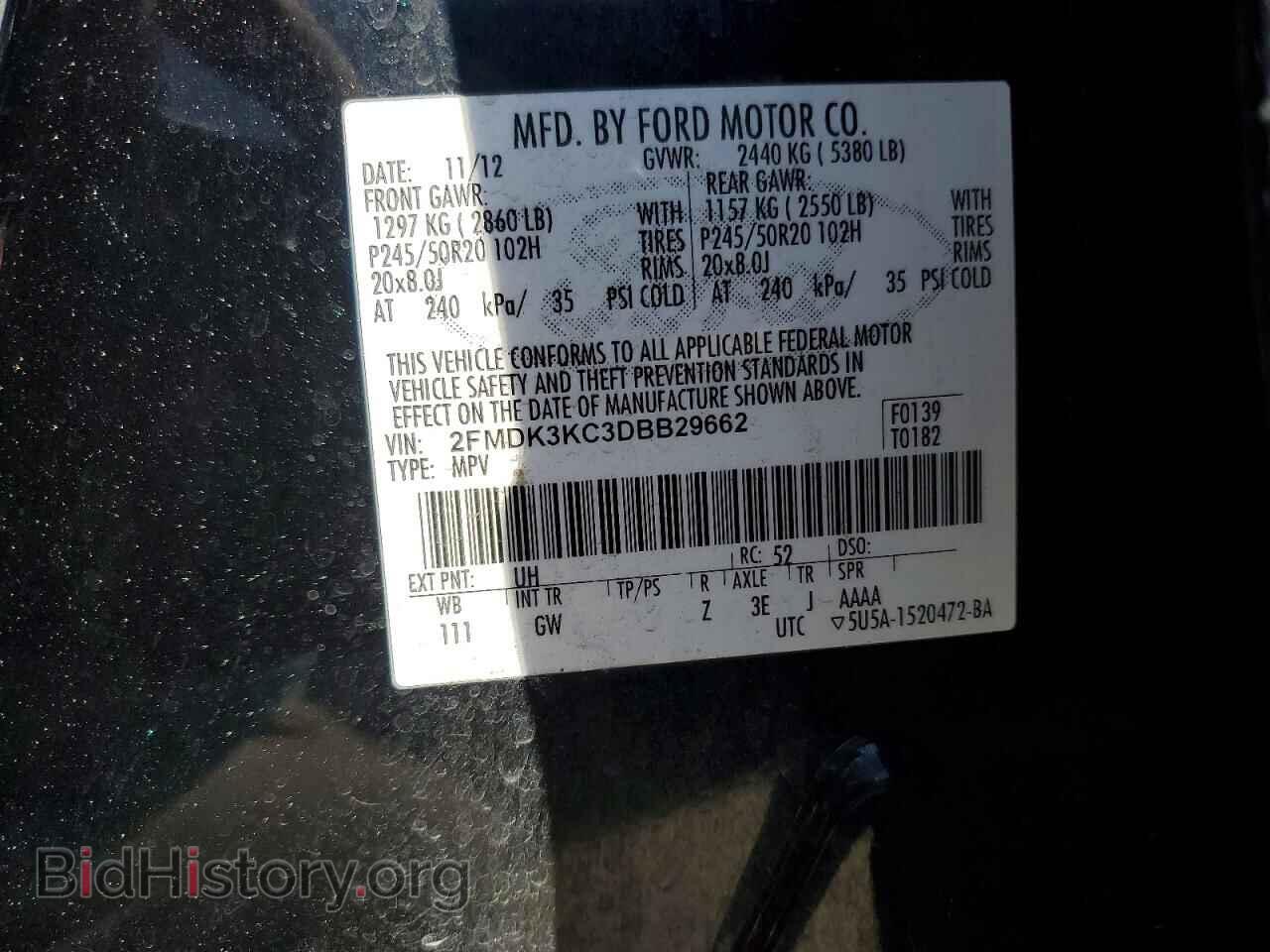 2013 FORD EDGE - VIN: 2FMDK3KC3DBB29662 - Фото 13