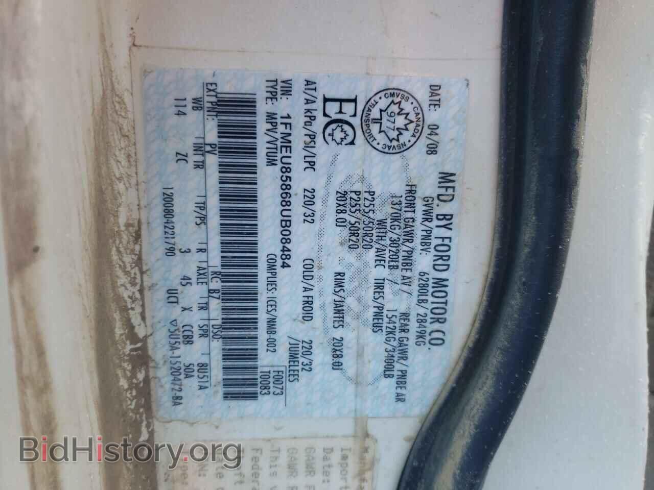 2008 FORD EXPLORER - VIN: 1FMEU85868UB08484 - Фото 12
