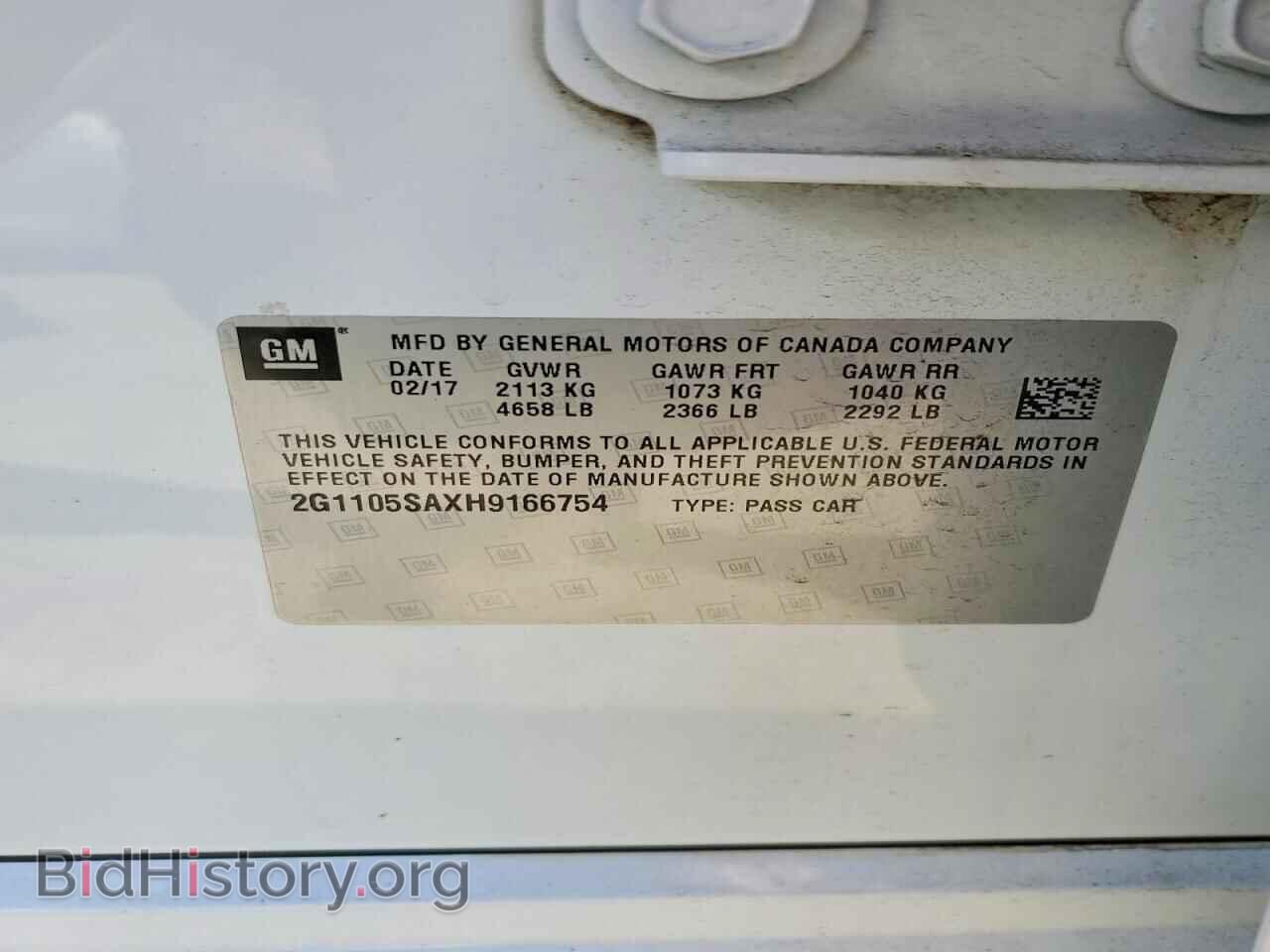 2017 CHEVROLET IMPALA - VIN: 2G1105SAXH9166754 - Фото 12
