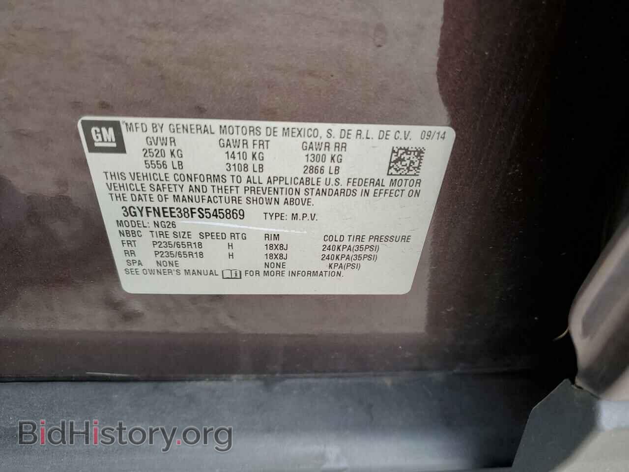 2015 CADILLAC SRX - VIN: 3GYFNEE38FS545869 - Фото 13