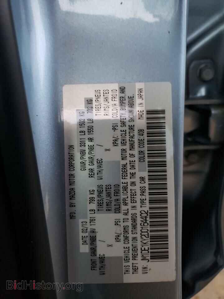 2013 MAZDA 2 - VIN: JM1DE1KY2D0164402 - Photo 12