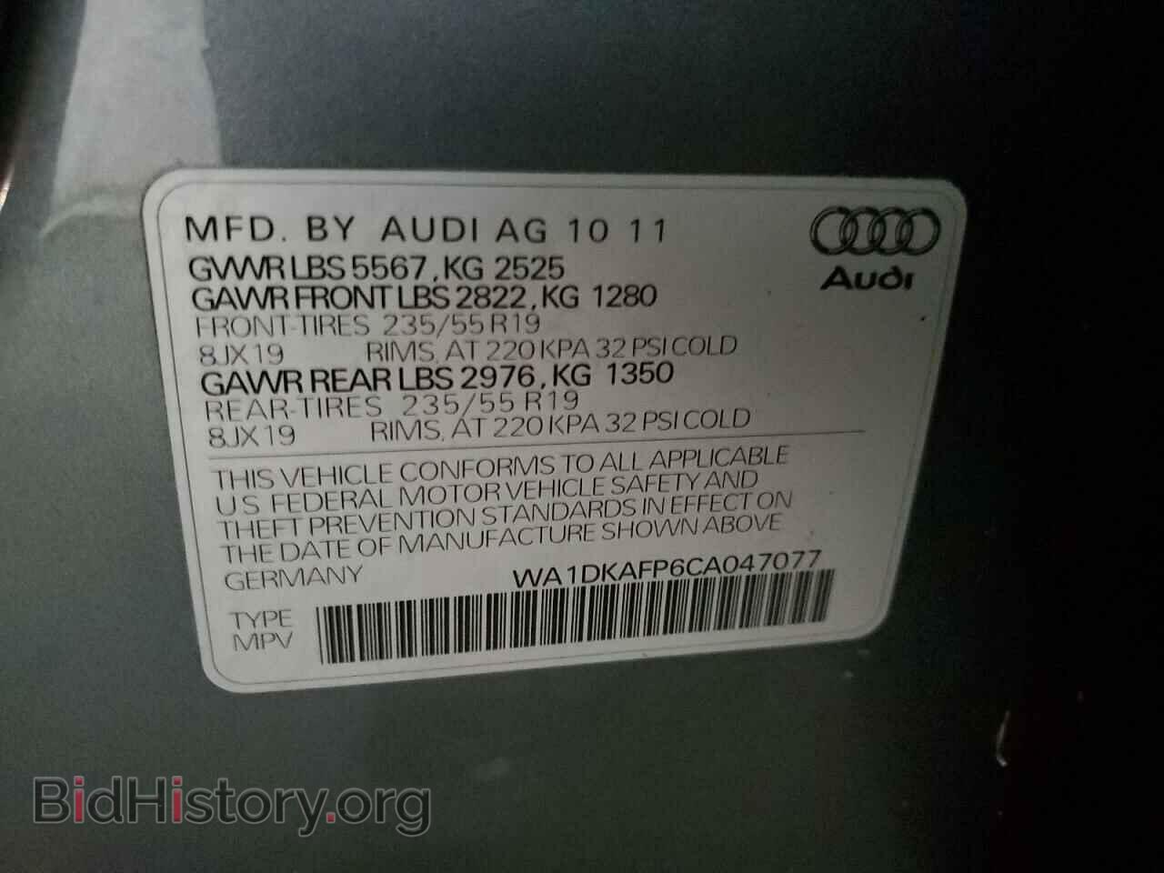 2012 AUDI Q5 - VIN: WA1DKAFP6CA047077 - Фото 13