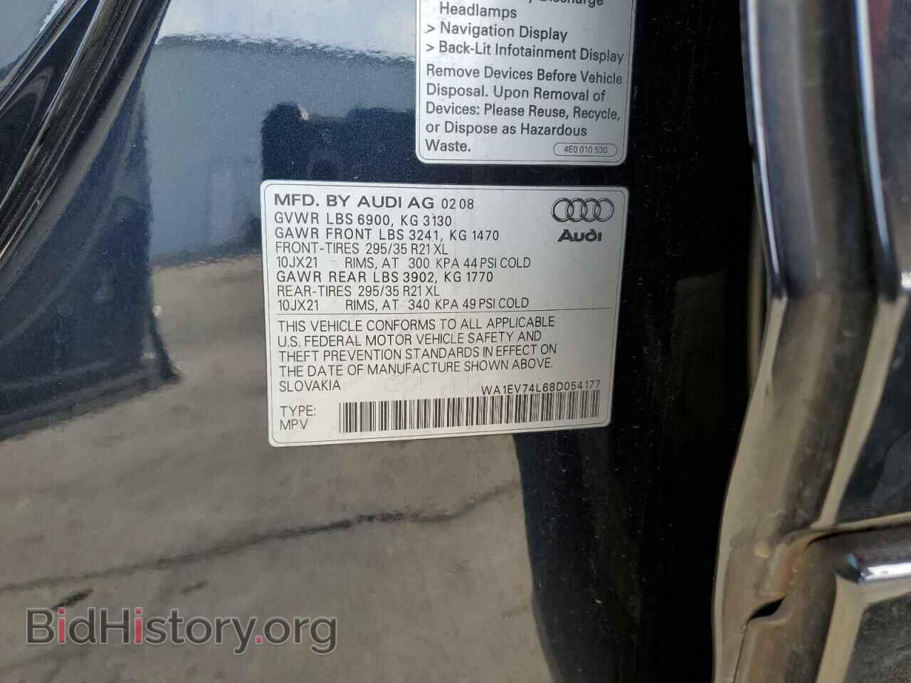 2008 AUDI Q7 - VIN: WA1EV74L68D054177 - Фото 12